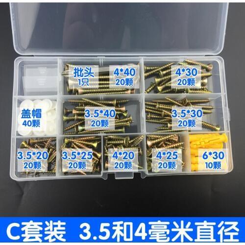 Free shipping 191 pcs Self Tapping Screw Set Self Tapping Screw Cross Home Improvement Wood Screw DIY Screw Box M3.5M4