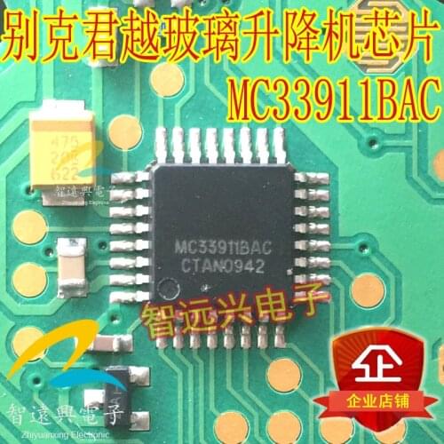 MC33911BAC Vulnerable chip for car computer glass elevator