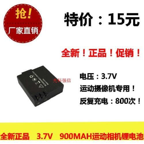 Battery SJ4000 coyote SJ7000 camera S009 series motion camera battery 900 Ma