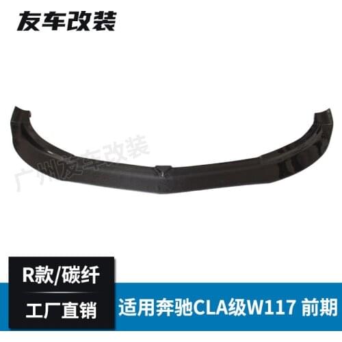 Suitable for Factory Direct Sale Benz Cla W117 Refitting r Lip Carbon Fiber Front Shovel
