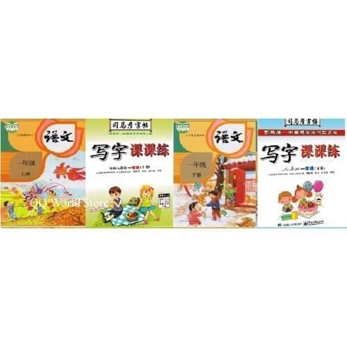 4 Books China Student Schoolbook Textbook QR Code Copybook Pen Set Auto Dry Repeat Practice Chinese Primary School Grade 1