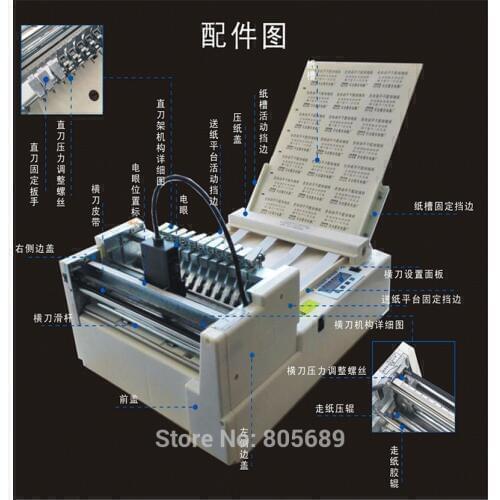 2019 new A4 label cutting machine free shipping print machine