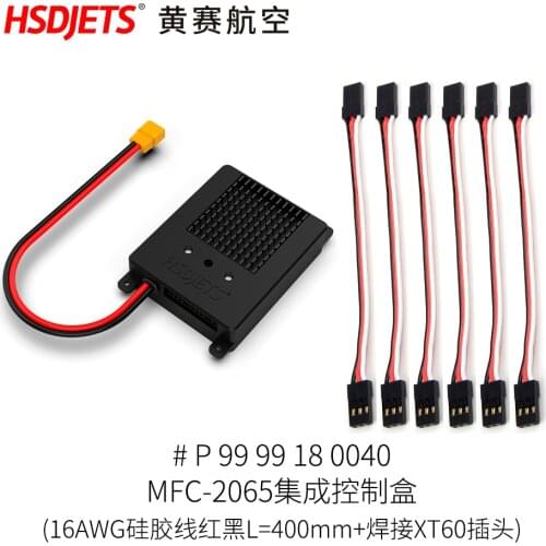 MFC-2065 Integrated Control Box for HSDJETS 2000mm Wingspan Cessna 182 RC Plane