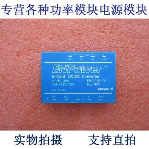 PKC2121PI 24V / & plusmn; 12V / 15W DC / DC power supply module