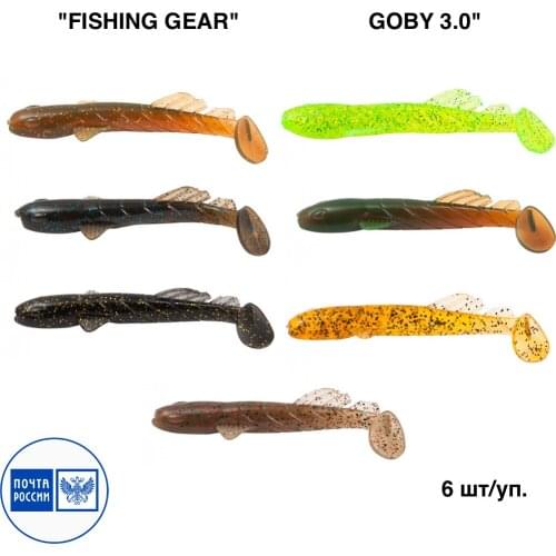 FISHING GEAR Vibrotails