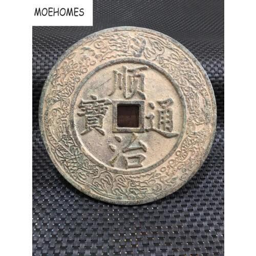 MOEHOMES china antique collectibles the Qing Dynasty bronze COIN home decoration metal crafts BIG COINS