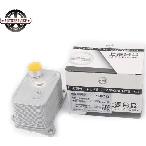 EA888 MK3 1.8TFSI /2.0TFSI Oil Cooler For Audi A4 A5 A6 A8 Q5 Q7 VW Beetle Golf Passat Tiguan Polo Skoda Superb Seat Leon Ibiza