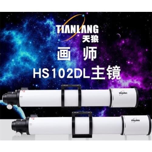 Tianlang Sirius Painter 102DL Primary Mirror Full-surface Multilayer Broadband HD Astronomical Telescope Photography Main Mirror