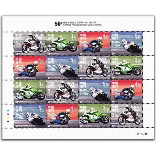 2016 , Grand Prix motorcycle - the 50th competition , Souvenir sheet . Macao Stamps , Philately , Postage , Collection