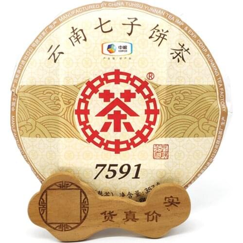2018/2019 Zhong Cha Shu Puer Chinese Tea 7591 Ripe Puer Chinese Tea Cake 357g