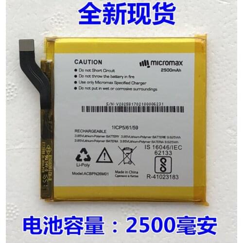ACBPN26M01 ACBPN25M02 2500mAh Battery For Micromax Canvas Spark3 Q385/ACBPN25M02 ACBPN26M01 Battery