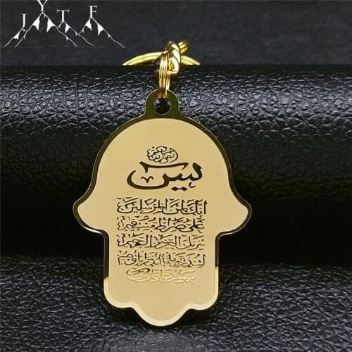 Hamsa Hand Islamic Muslim Islam God Allah Quran Arabic Stainless Steel Keychain for Women/Men Jewelry porte clefs N2247S05