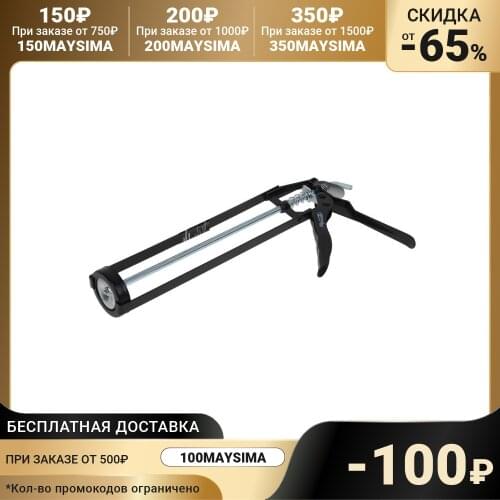 SPARTA Building Tools