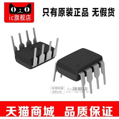 UC2842AN DIP8 UC2842