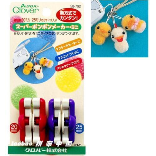 Free Shippng Pompom Maker Fluff Ball Pattern clover CLOVER DIY crafts tool small 2 sizes 20mm, 25mm