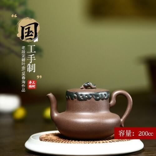 True art yixing recommended pure manual chapter teapot famous tea wall ore old piece of green leaf mud POTS