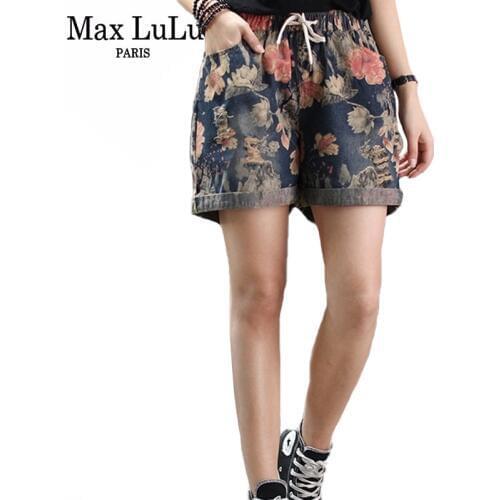 Женские туристические шорты Max LuLu China At AliExpress