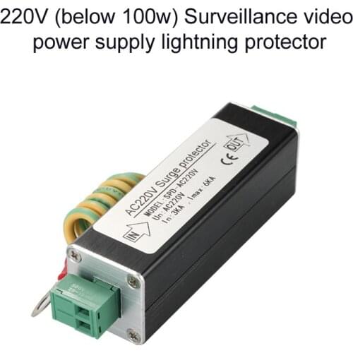 AC220V surveillance camera power surge protection lightning arrester Device Security 100W load equipment