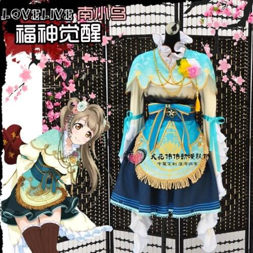 LoveLive Minami Kotori Seven Lucky Gods Cosplay Costume Uniform Custom Made Ancient Dress D