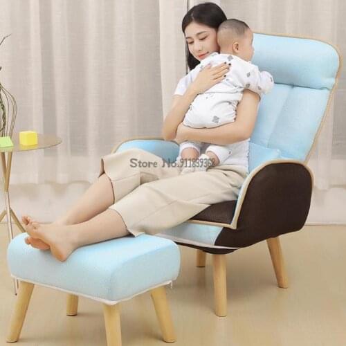 Nursing chair single pregnant woman backrest nursing sofa balcony recliner leisure lazy chair bedroom reclining small sofa
