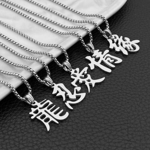 Stainless Steel Pendant Chinese Character Titanium Steel Necklace Men and Women All-match Necklace Jewelry