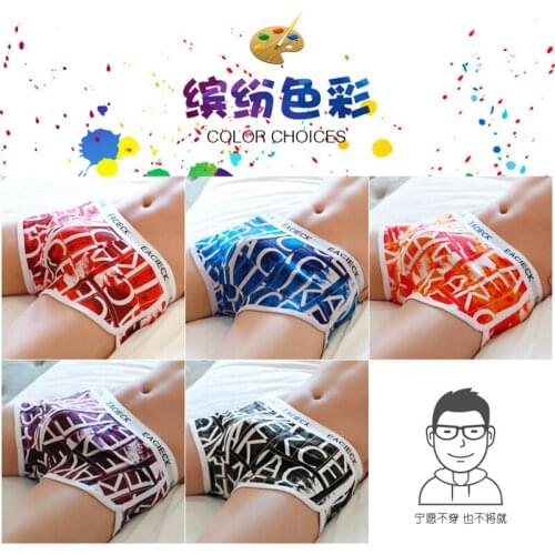 EACIECK 5 Pieces New Sexy Gift Box Mens Underwear Briefs Summer Pure Cotton Breathable Personality Seamless Briefs Head