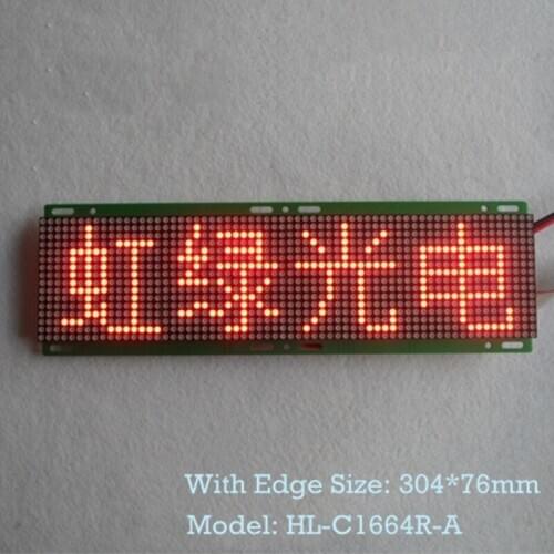 HLVLED LED Displays