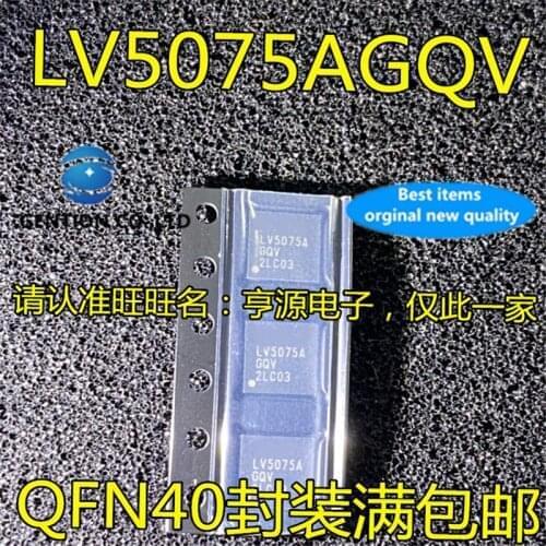 5Pcs LV5075A LV5075AGQV QFN20 in stock 100% new and original