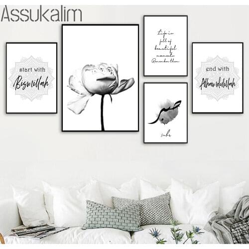 Qunexc Wall Black And White Paintings