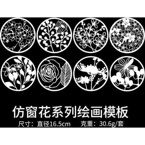16.5*16.5CM Window Grilles Scrapbook Stencils Spray Plastic Mold Shield DIY Cake Hollow Embellishment Print Lace Ruler Valentine