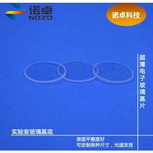 20pcs per box Ultra-thin Glass Substrate Glass Disc 1 Inch D25.4*1mm