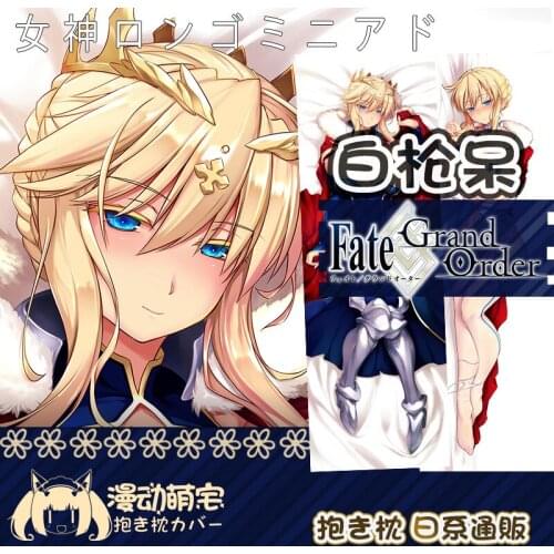 Anime Fate/Grand Order Altria Pendragon Sexy Dakimakura Hugging Body Pillow Case Cover Pillowcase Cushion Bedding Gifts New MD