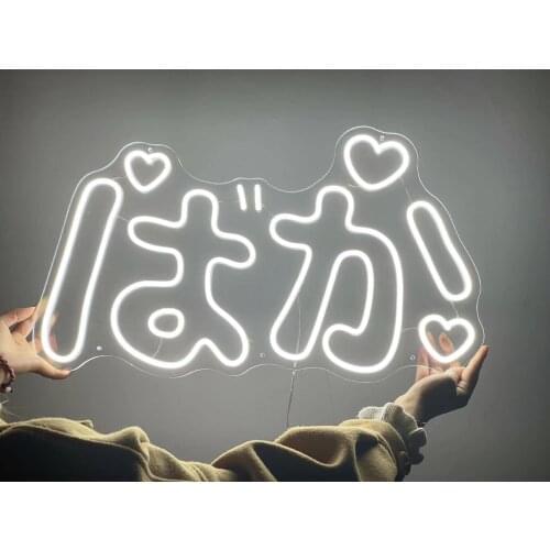 Custom ばか baka-LED Kawaii Neon Sign-Wall Decor for Room Wall Hanging Decoration Girls Room Led Flex Neon Indoor Acrylic