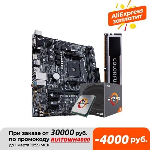 AMD Ryzen R5 2600 3500X Boxed CPU ASUS A320M-K Motherboard Game Set 3600 ASUS PRIME A320M-K Motherboard With 16G DDR4 RAM