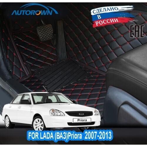 3D Floor Mat For LADA VAZ Priora 2007-2013 Waterproof Leather Floor Mats Auto Interior Accessories Custom Car Floor Mats