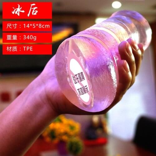 Wholesale male female buttocks inverted mold soft rubber manual airplane cup crystal famous device adult products