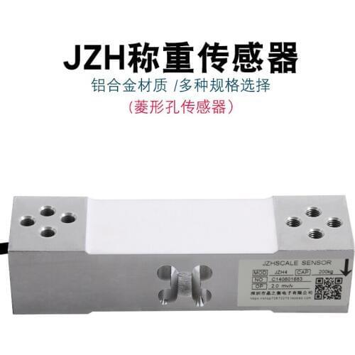 Single Point Pressure Weighing Sensor for Scale 100/200/300/500 kg Diamond Hole Sensor
