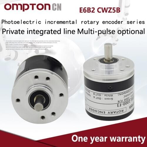 E6B2-CWZ5B Rotary Encoder Switch Rotary incremental Encoder Laser sensor 2000P/R