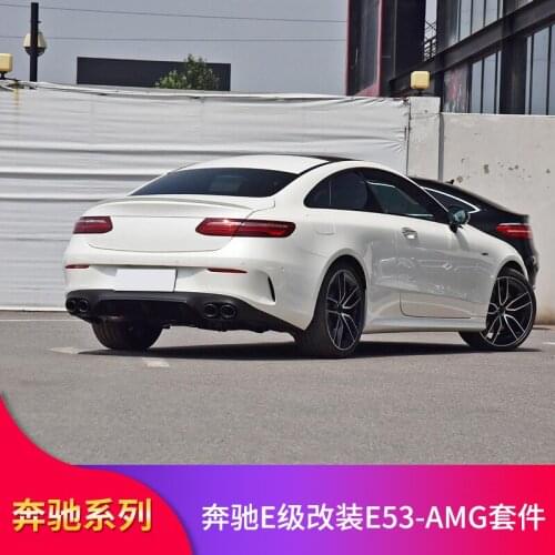 2021 Suitable For Benz Mercedes E-class E300l E200l E260l Refitting E53 Amg Rear Lip Throat Tail Wing Middle Net Wind Blade