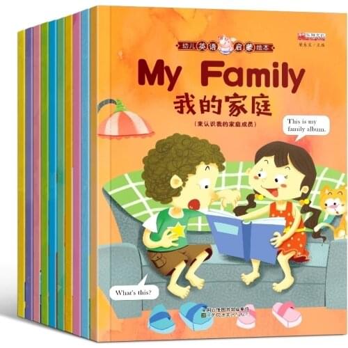 English Picture Audio Chinese English basic reading story book kindergarten childrens early language enlightenment storybook