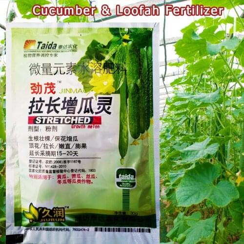 30 g Cucumber Profession Fertilizer Special For Loofah Momordica Gourd Cantaloupe Garden Plant Food Promote Growth Crop Farm