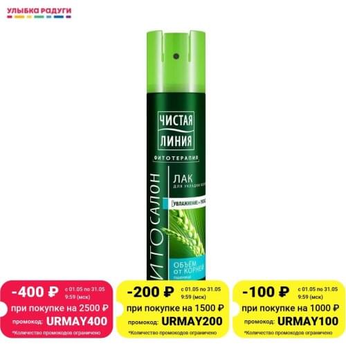 VALORI Hair Styling Products And Accessories