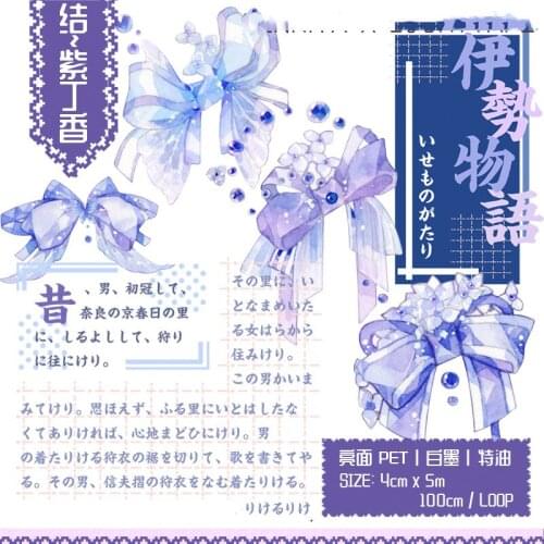 Dreamy Flower Bowknot PET Washi Tapes Bullet Journal Masking Tape Adhesive Tape DIY Scrapbooking Decoration Washi Stickers