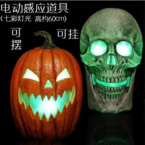 Halloween bar pumpkin wall lamps ghost house secret room decoration big skull plastic prop battery wall sconces lights lighting