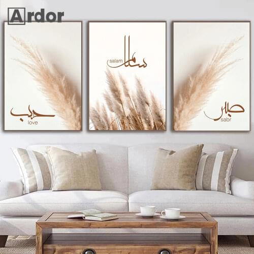 Islamic Wall Art Print Bohemia Pampas Grass Arabic Canvas Painting Love Salam Sabr Calligraphy Poster Pictures Living Room Decor
