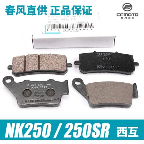 For Cfmoto Nk250 Brake Pad 250sr Front and Rear Disc Brake Pad of Motorcycle