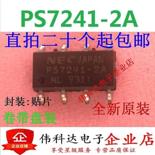 10pcs/lot Original PS7241-2A Coupler Solid-State Relay Patch Sop8 Spot