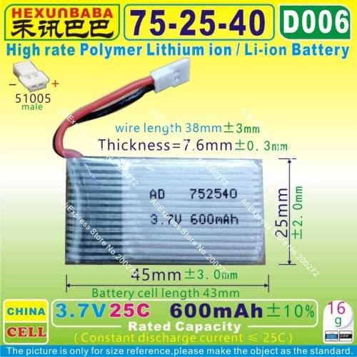 4pcs [D006] 3.7V,600mAh,25C [752540] 51005 (male) High rate Polymer lithium ion battery for model airplane aircraft;toy