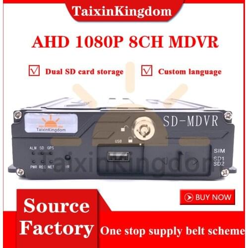 Ahd / analog vehicle video recorder NTSC / PAL truck / school bus 8-channel dual SD card mobile DVR wholesale