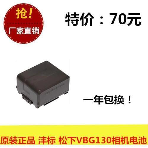 Genuine FB Feng standard VW-VBG130+ HDC-SD1 SD9 SD5 DX1 SX5 camera battery